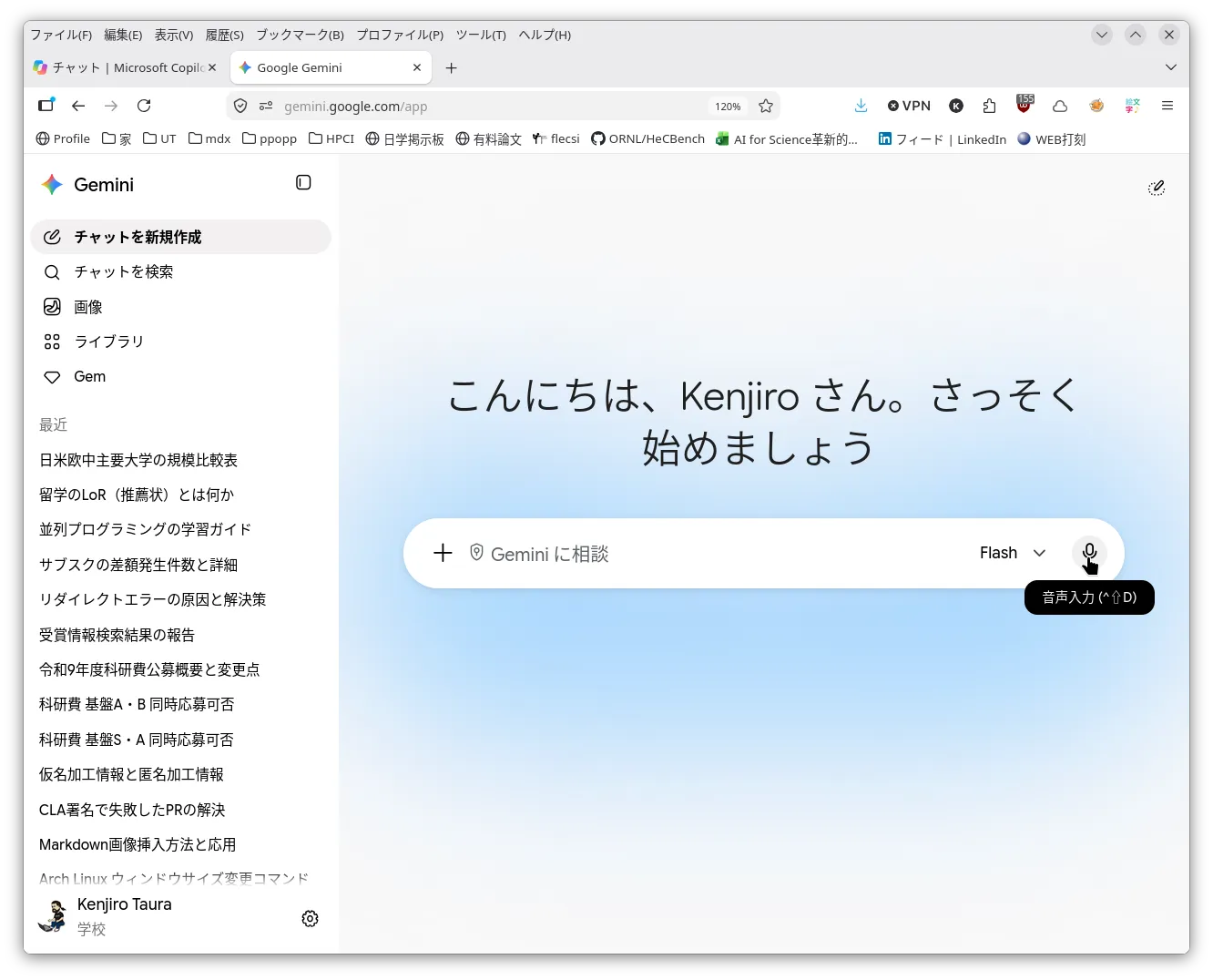Google Gemini